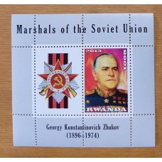 SEGUNDA GUERRA MUNDIAL MARISCALES DE LA URSS, ZHUKOV UNIFORMES MILITARES Y MEDALLA MILITAR RUANDA HOJA BLOQUE NUEVA MINT !!!